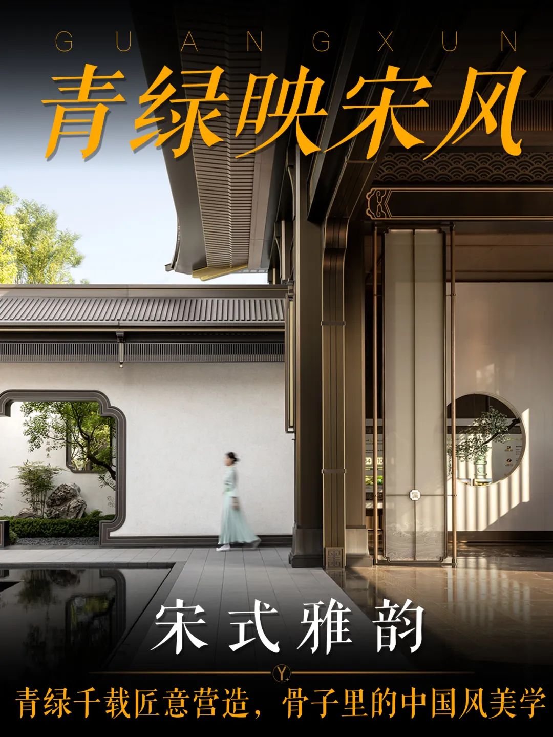 荒漠营地 · 越原始 越高级